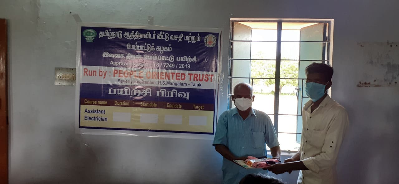 Trust courses in r.s.mangalam